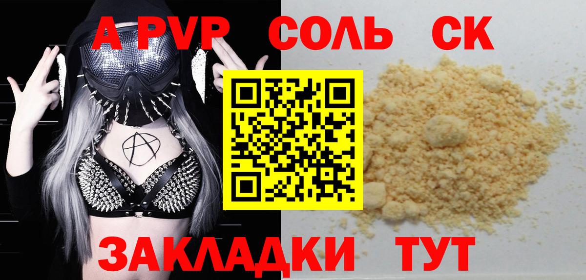 А ПВП VHQ Хасавюрт