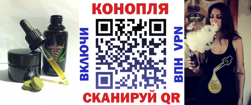 Cannafood конопля  нарко площадка телеграм  Хасавюрт  купить наркотики сайты 