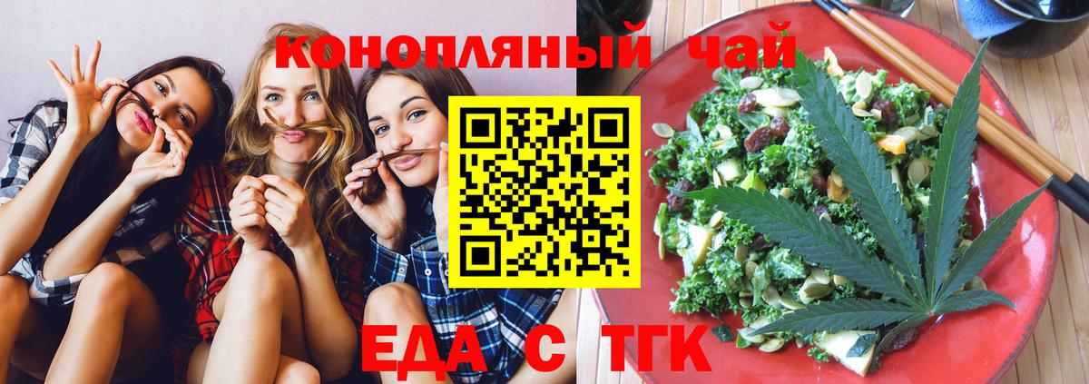 Хасавюрт  Canna-Cookies марихуана  Вход с VPN 