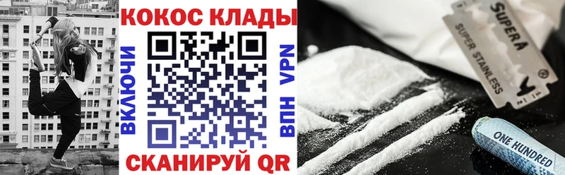 Кокаин Боливия  наркотики  Хасавюрт 