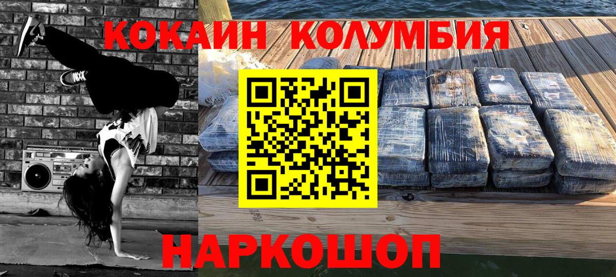 Cocaine Колумбийский Хасавюрт