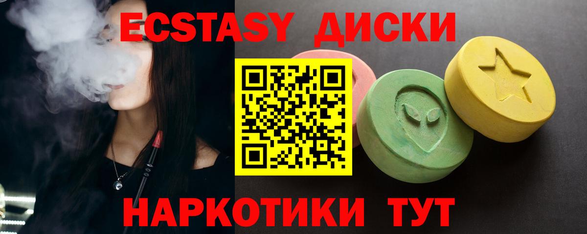 Экстази louis Vuitton Хасавюрт