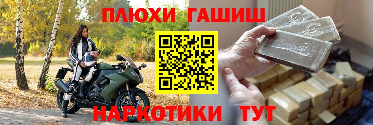 Гашиш Изолятор Хасавюрт