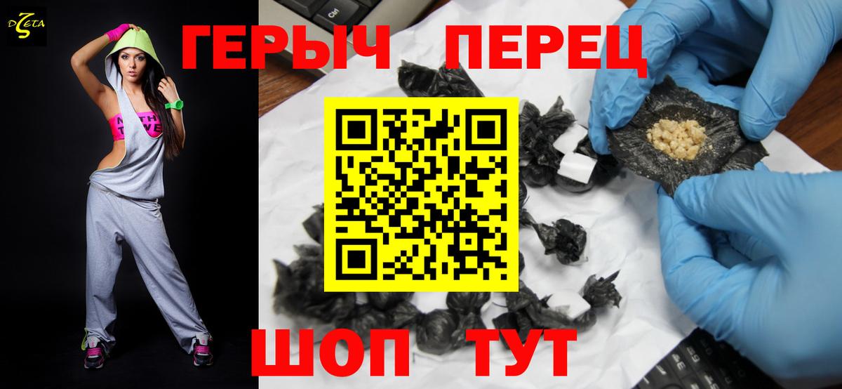 Хасавюрт  ГЕРОИН гречка  Вход с VPN 
