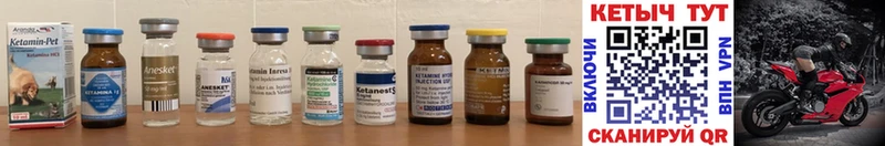 blacksprut ONION Хасавюрт КЕТАМИН ketamine