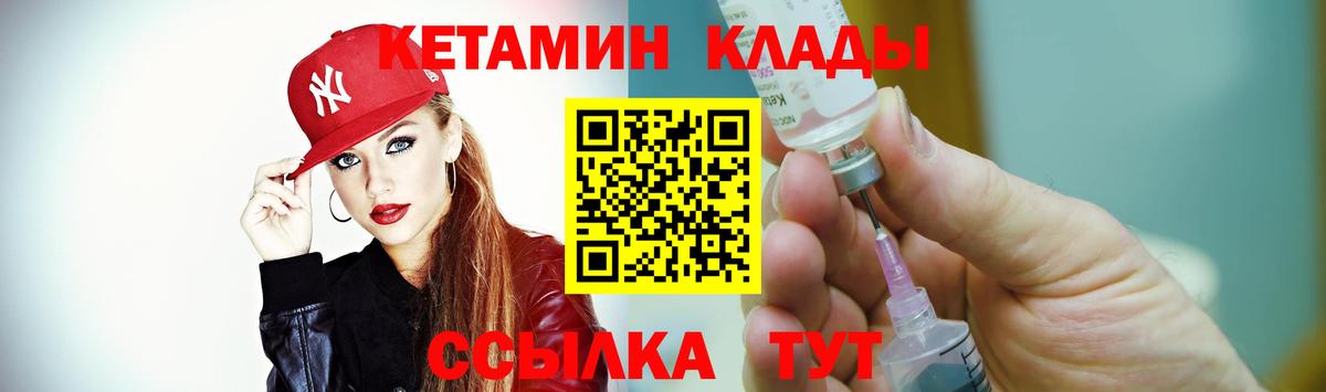 КЕТАМИН VHQ  Вход с VPN  блэк спрут ссылки  Хасавюрт  КЕТАМИН ketamine 