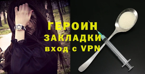 гидра Абинск
