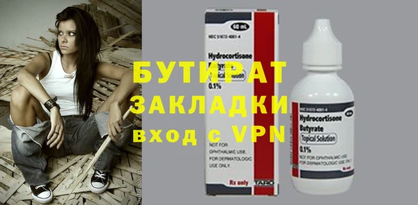 не бодяженный Усмань