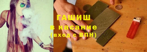 бутират Усолье-Сибирское