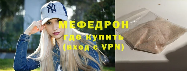 не бодяженный Усмань