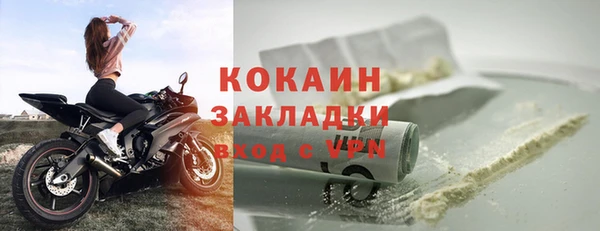 не бодяженный Усинск