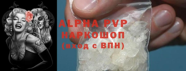 бутират Усолье-Сибирское