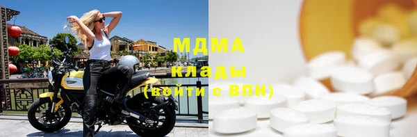 бутират Усолье-Сибирское