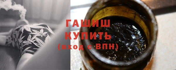 бутират Усолье-Сибирское