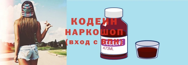 не бодяженный Усинск