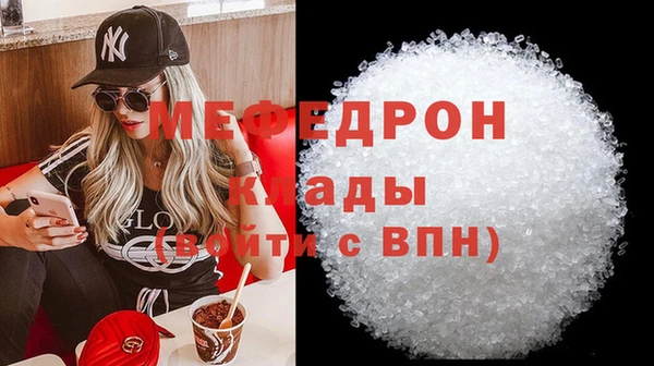 бутират Усолье-Сибирское