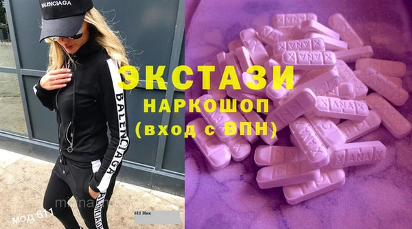не бодяженный Усмань