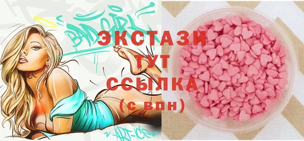бутират Усолье-Сибирское