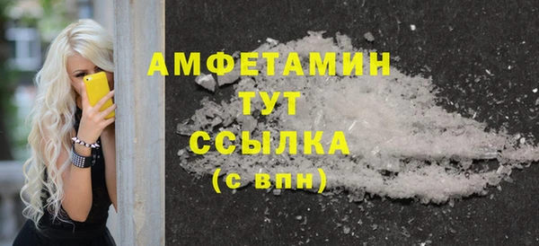 бутират Усолье-Сибирское