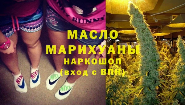 бутират Усолье-Сибирское