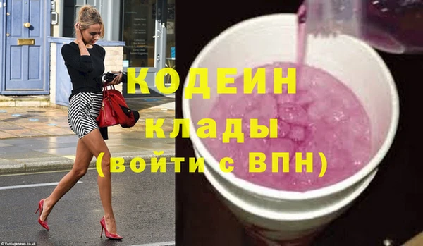 не бодяженный Усмань
