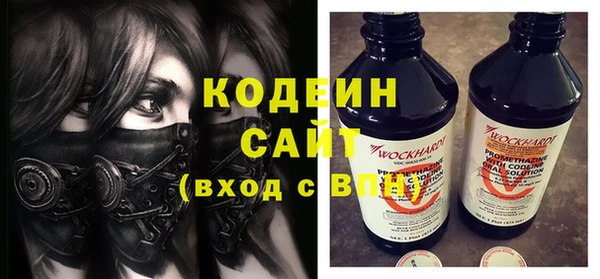 бутират Усолье-Сибирское