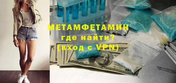 бутират Усолье-Сибирское