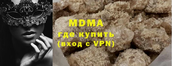 бутират Усолье-Сибирское