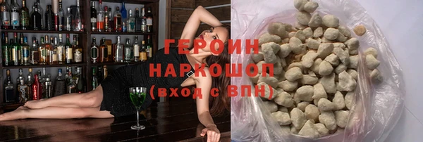 не бодяженный Усмань