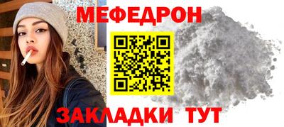 COCAINE Ипатово