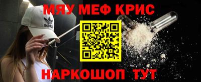 COCAINE Ипатово