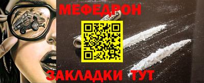 COCAINE Ипатово