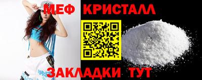COCAINE Ипатово
