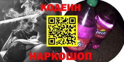 марихуана Краснознаменск