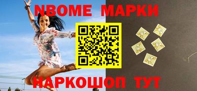 COCAINE Ипатово