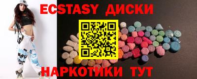 2c-b Ирбит
