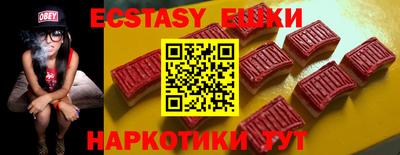 COCAINE Ипатово