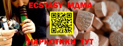 COCAINE Ипатово