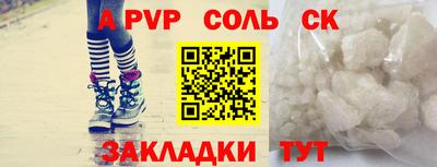 бутират Изобильный
