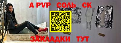COCAINE Ипатово