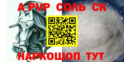 бутират Изобильный