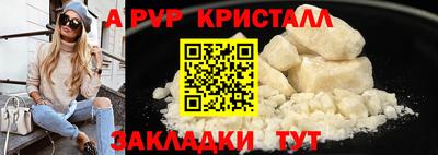COCAINE Ипатово