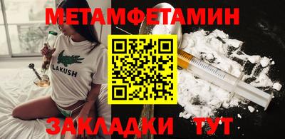 бутират Изобильный