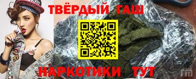 мескалин Краснодар