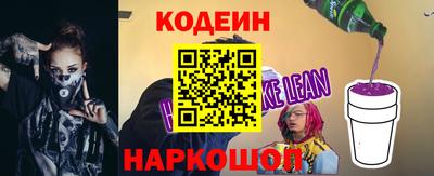 COCAINE Ипатово