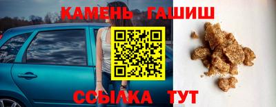 COCAINE Ипатово