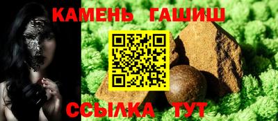 COCAINE Ипатово