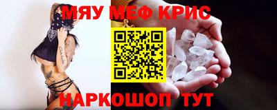 2c-b Ирбит