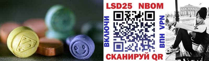 наркота  Хасавюрт  LSD-25 экстази кислота 